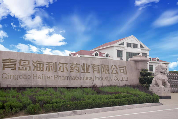 QINGDAO HAILIR PESTICIDES AND CHEMICALS CO.LTD