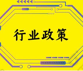 农业农村部发布仅限出口农药登记政策的相关情况说明