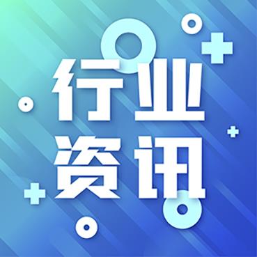 农业农村部印发“2021年全国“虫口夺粮”保丰收行动方案”